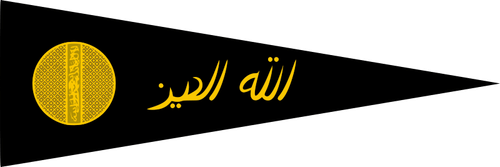 Flag of the Abbasid Dynasty (by BlinxTheKitty, Public Domain)