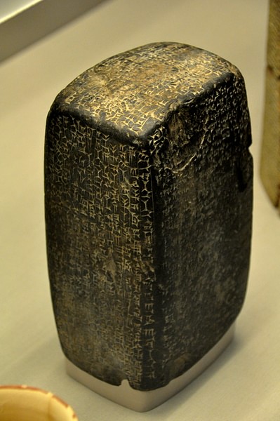 Stone Foundation Document of King Adad-Nirari I (by Osama Shukir Muhammed Amin, Copyright)